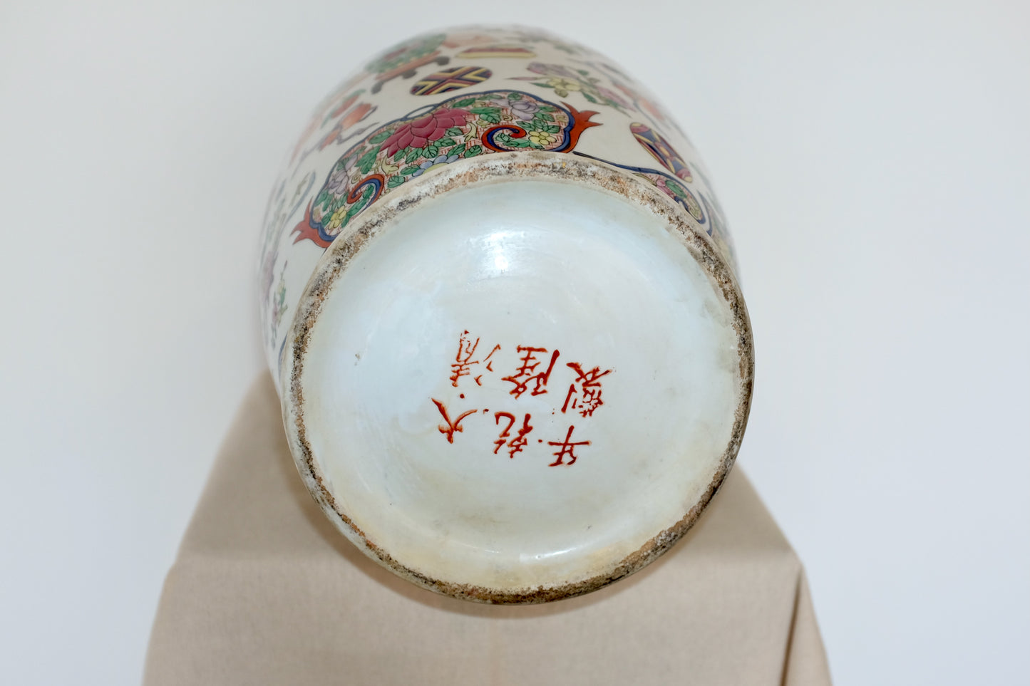 Chinese Famille Rose Floor Vase